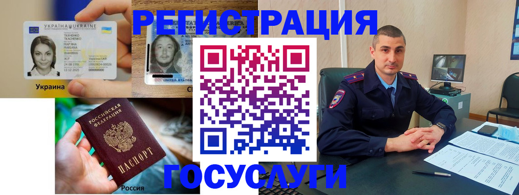 форма 3 в Москве